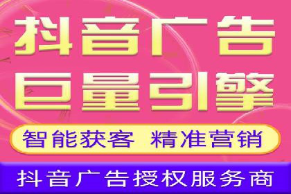 如何选择优质的百度推广代运营公司